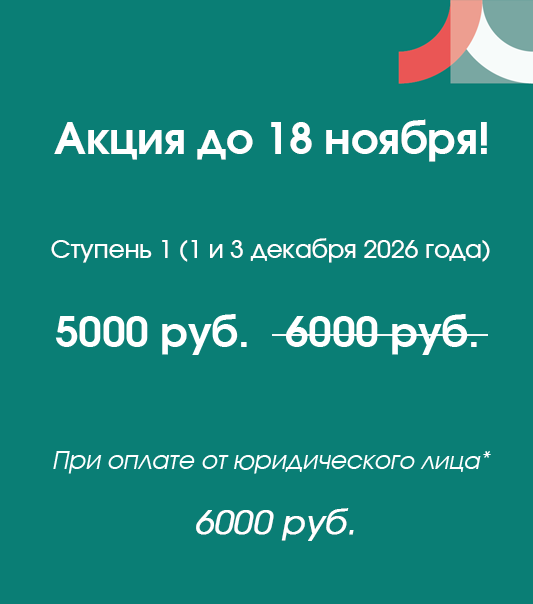Акция