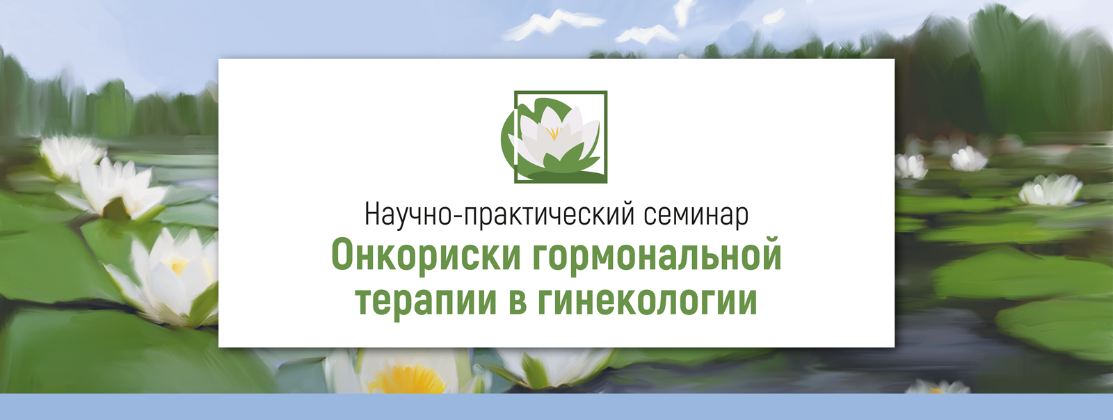 MDN