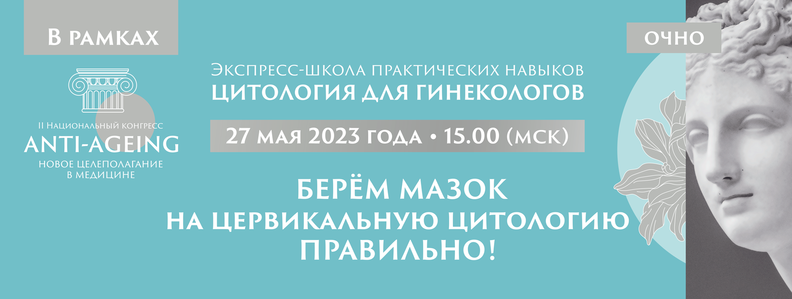 Как берется мазок (соскоб) из уретры на инфекции