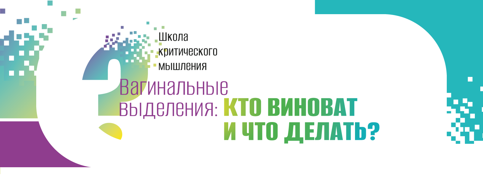 MDN