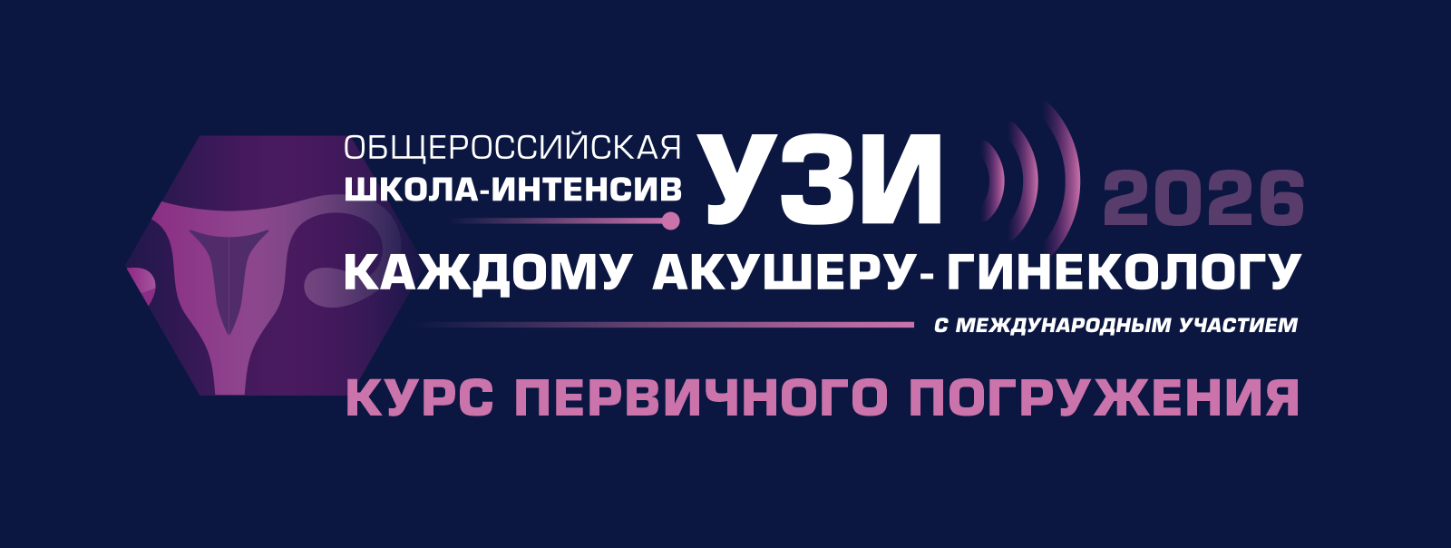 MDN