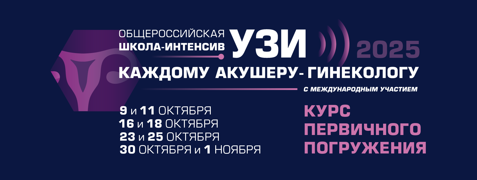 MDN