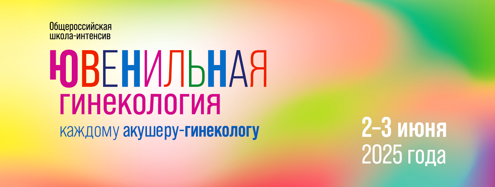 MDN