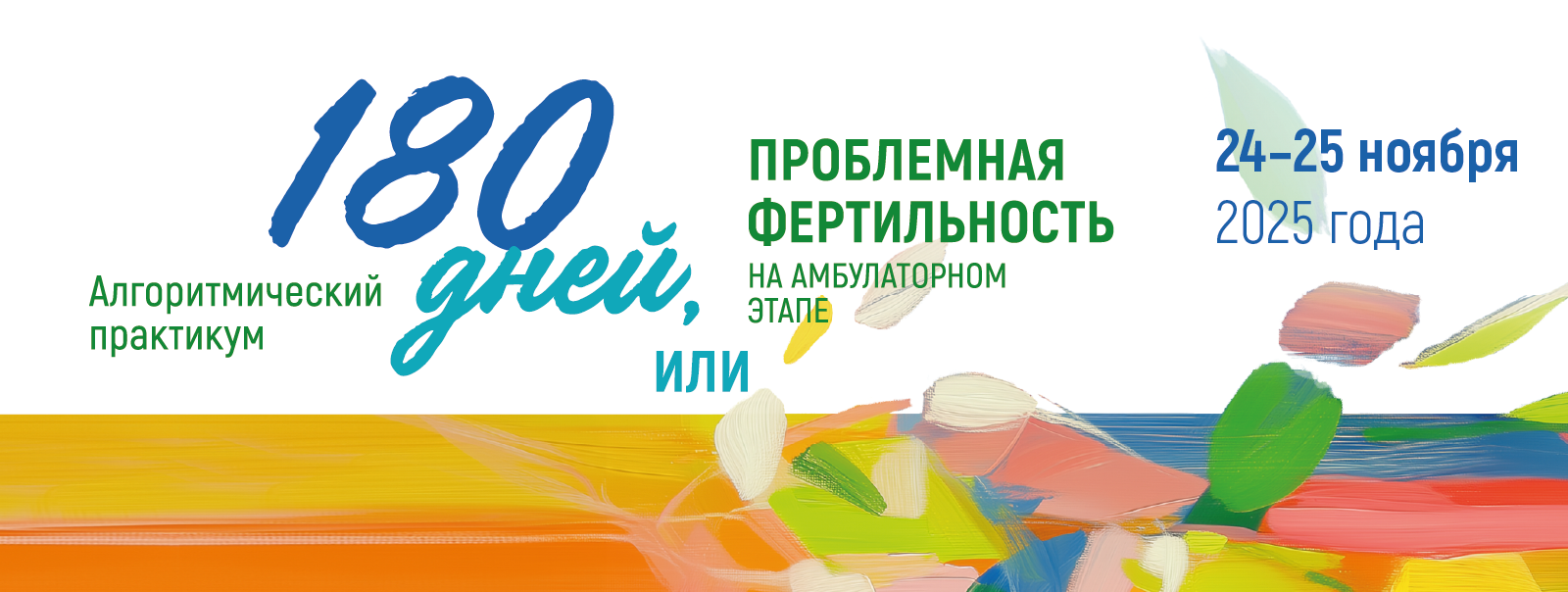 MDN