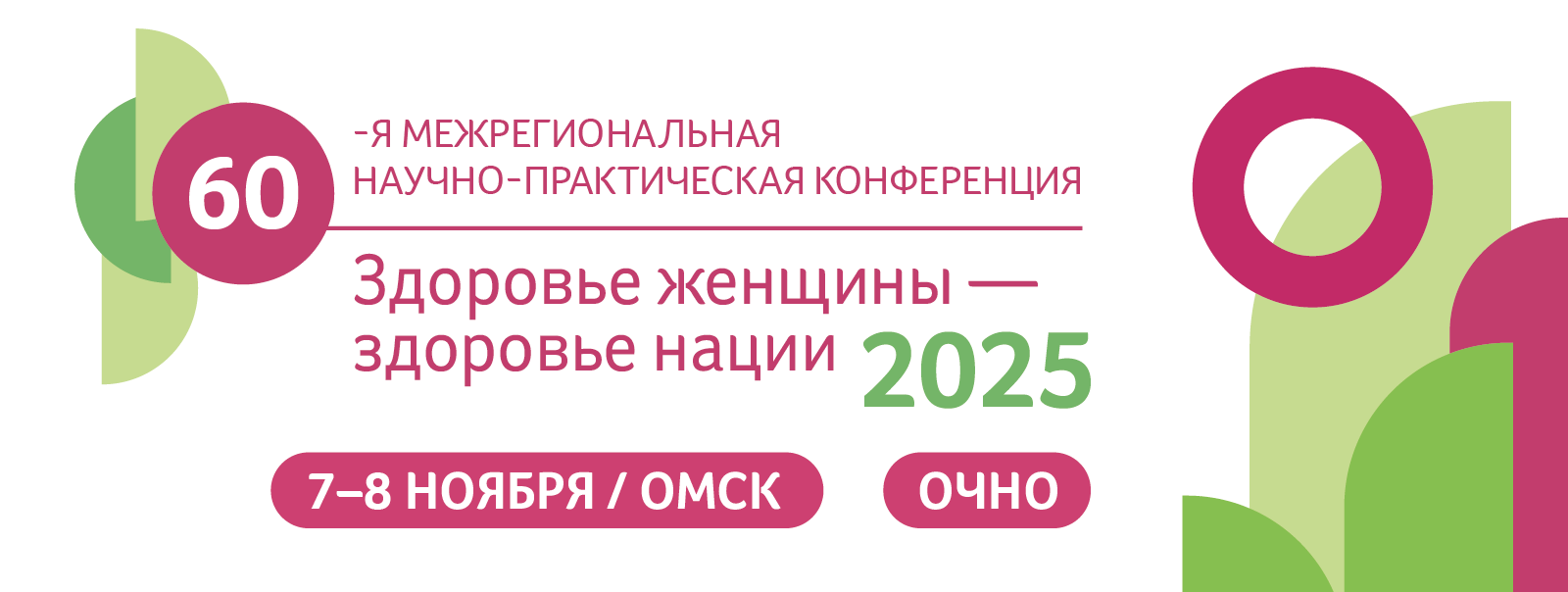MDN