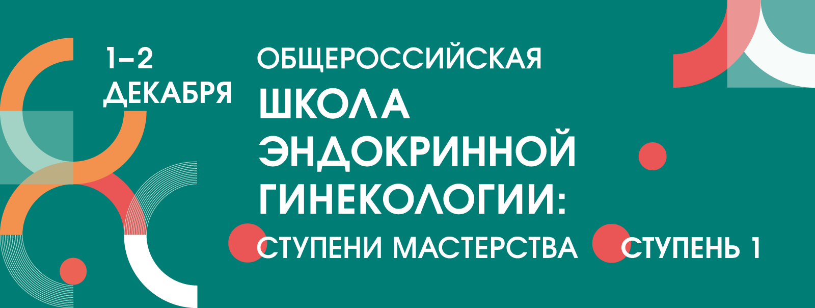 MDN