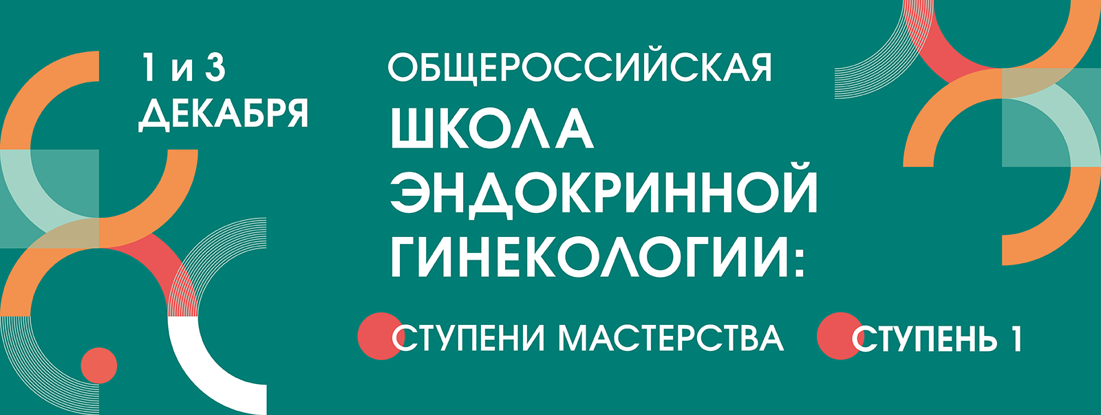 MDN