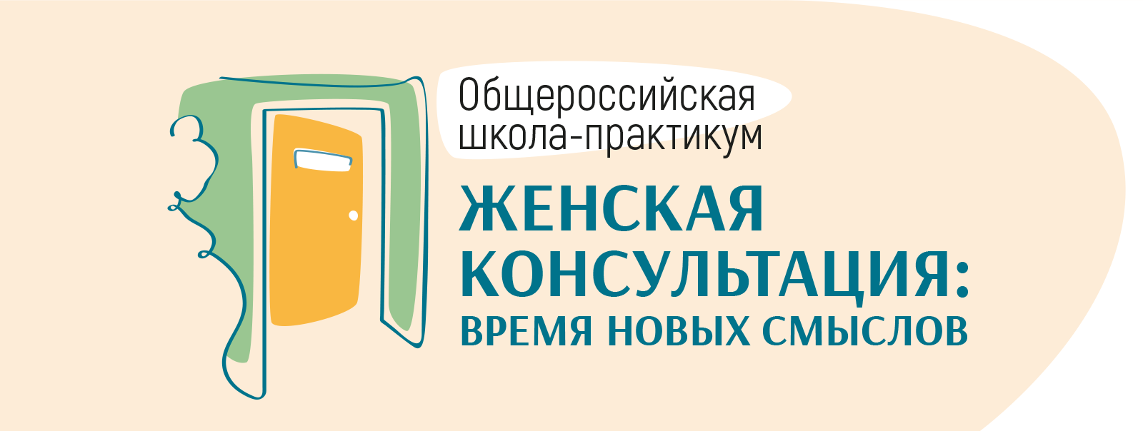 MDN