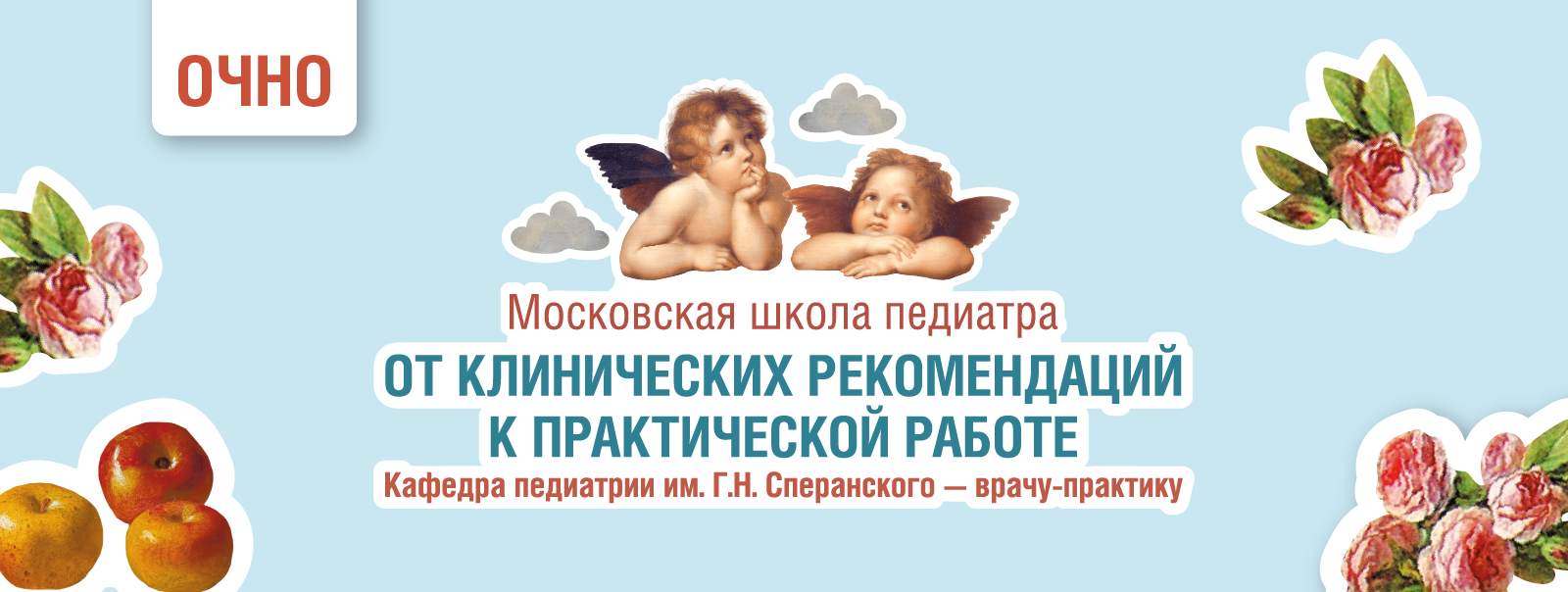 MDN